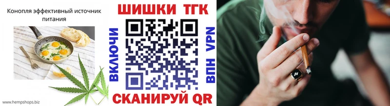 Еда ТГК конопля  кракен как зайти  Бугуруслан 