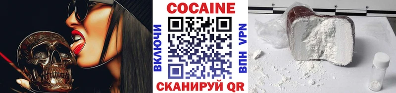 COCAIN Эквадор  Бугуруслан 