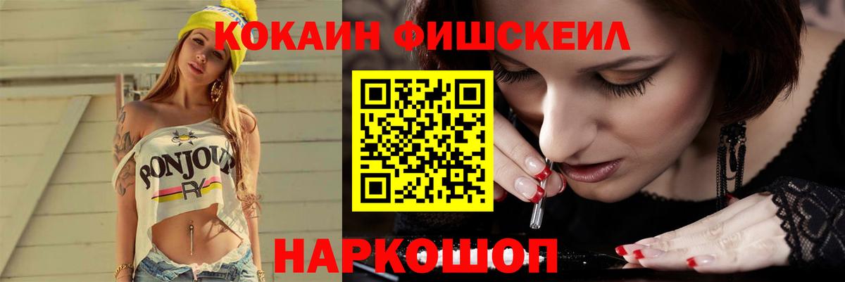 КОКАИН VHQ Бугуруслан