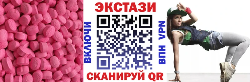 Ecstasy 280мг  Бугуруслан 