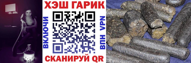 Гашиш Изолятор omg ONION Бугуруслан