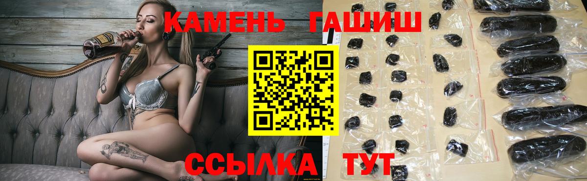 ГАШИШ Ice-O-Lator Бугуруслан