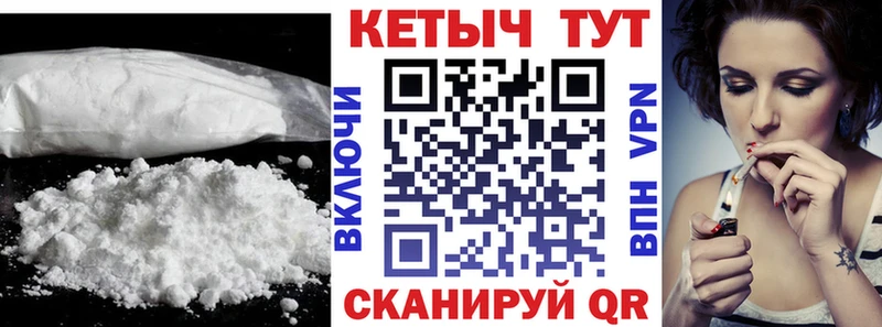 КЕТАМИН VHQ  закладка  Бугуруслан 