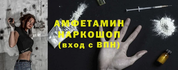 COCAINE Алексеевка