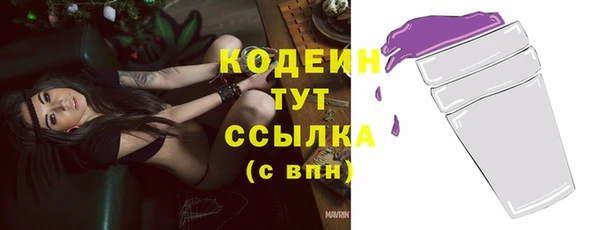 мяу мяу мука Абаза