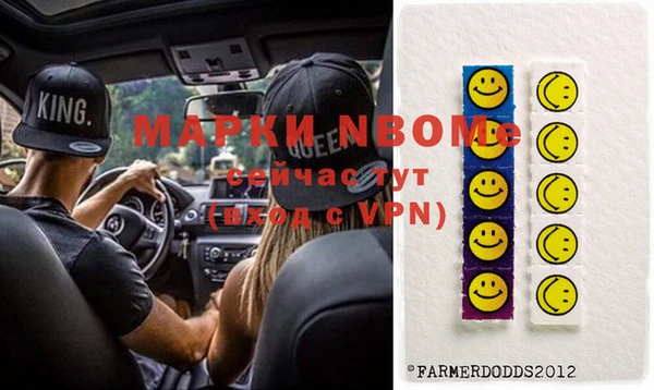 прущие крисы Алексин