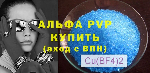 мяу мяу мука Абаза