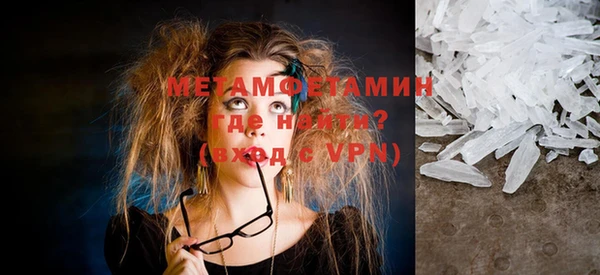 мяу мяу мука Абаза