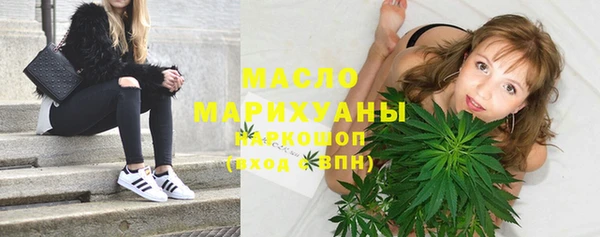 дмт Абинск