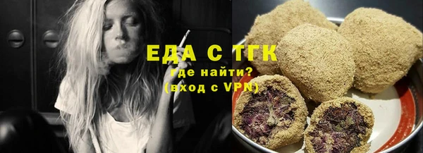 COCAINE Алексеевка