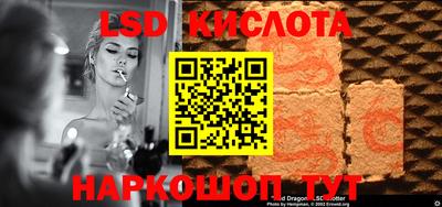 jwh Ливны
