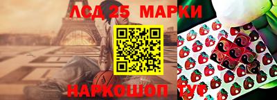 скорость Лесосибирск