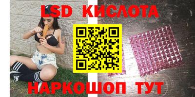 скорость Лесосибирск