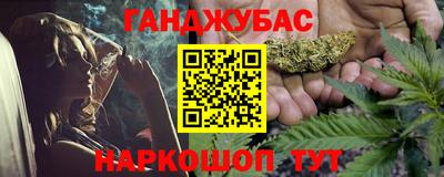 jwh Ливны