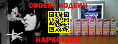 jwh Ливны