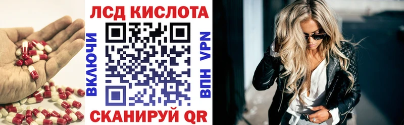 ЛСД экстази ecstasy  mega вход  Бугуруслан 