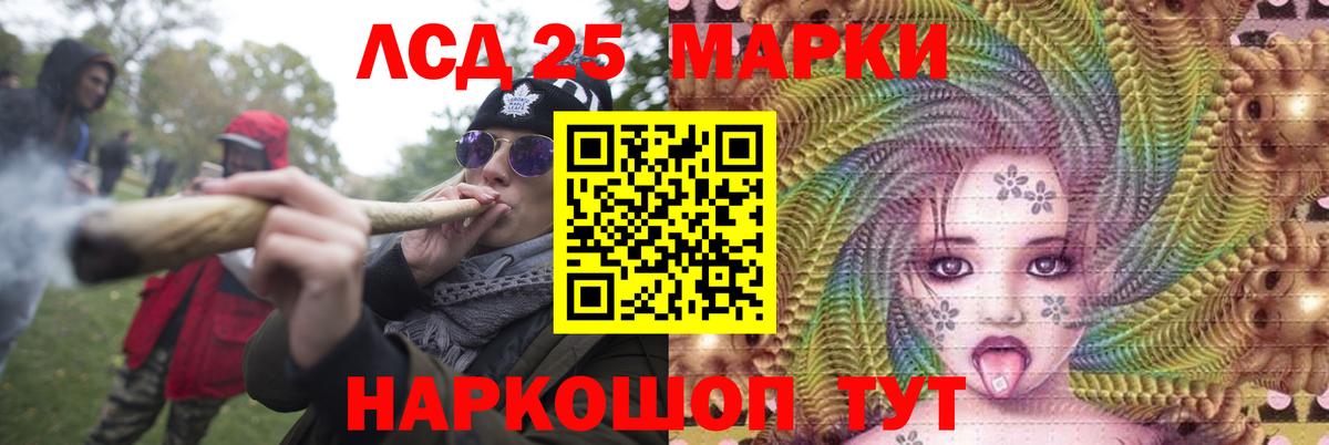 ЛСД экстази кислота  Вход с VPN  Бугуруслан  KRAKEN онион  Лсд 25 экстази кислота 