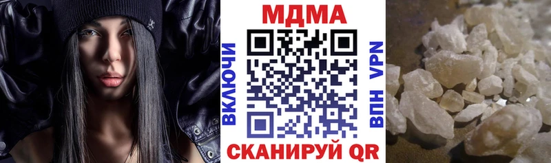магазин    это наркотические препараты  МДМА crystal  Бугуруслан 