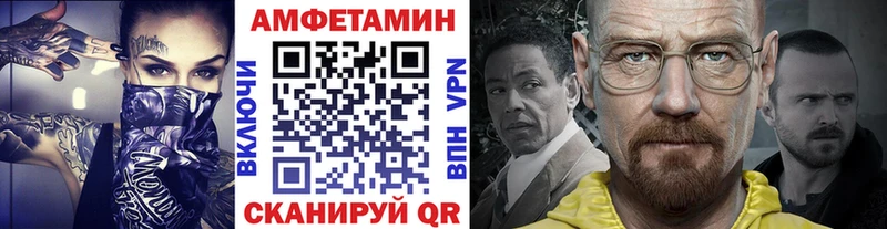 МЕТАМФЕТАМИН кристалл  Бугуруслан 