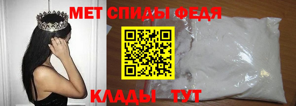 Первитин витя Бугуруслан