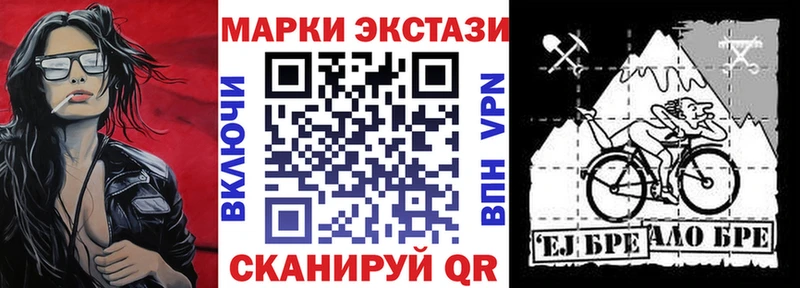 Марки 25I-NBOMe 1,8мг  Бугуруслан 