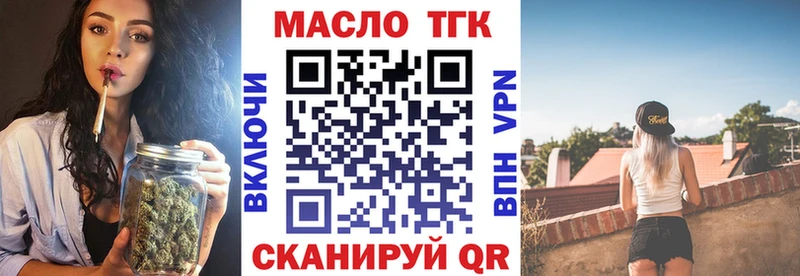 даркнет сайт  Бугуруслан  Дистиллят ТГК THC oil 