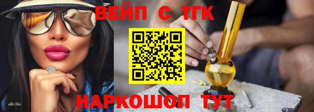 дарнет шоп  блэк спрут tor  Дистиллят ТГК Wax  Бугуруслан  Дистиллят ТГК концентрат  Вход с VPN 