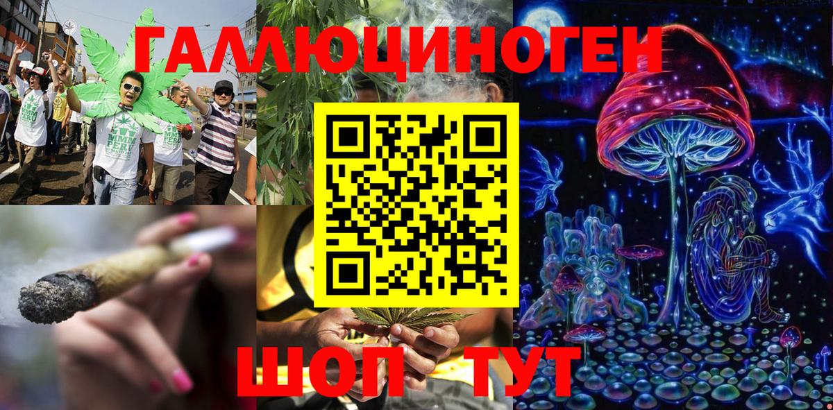 Бугуруслан  Галлюциногенные грибы MAGIC MUSHROOMS  Вход с VPN 