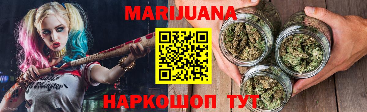 Марихуана Ganja  МАРИХУАНА планчик  Вход с VPN  Бугуруслан  Бошки марихуана AK-47 