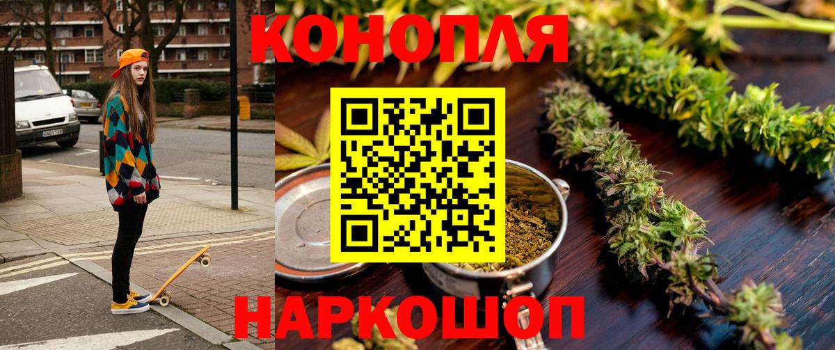 Каннабис AK-47 Бугуруслан